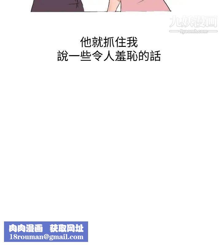 调教女大生第8话