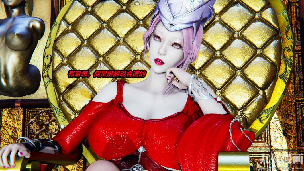 [3D]逆转第一季[完整版]第35章【第01话】