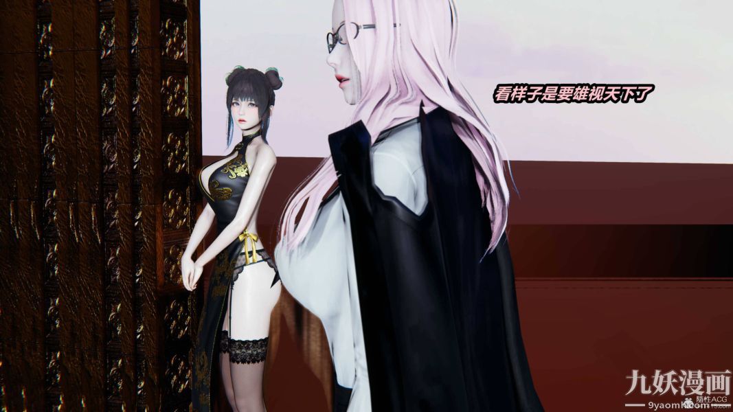 [3D]逆转第一季[完整版]第35章【第01话】