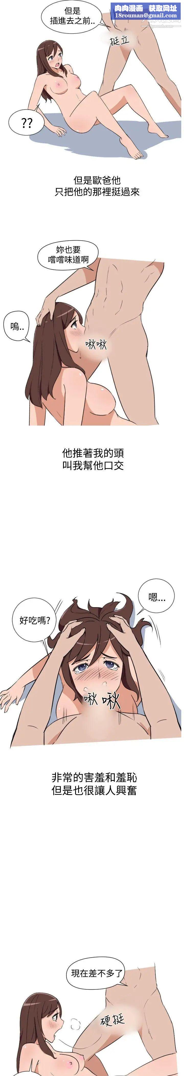 调教女大生第9话