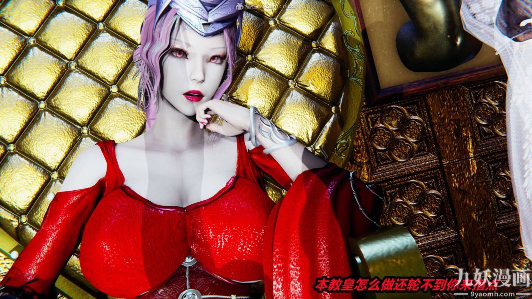 [3D]逆转第一季[完整版]第35章【第01话】