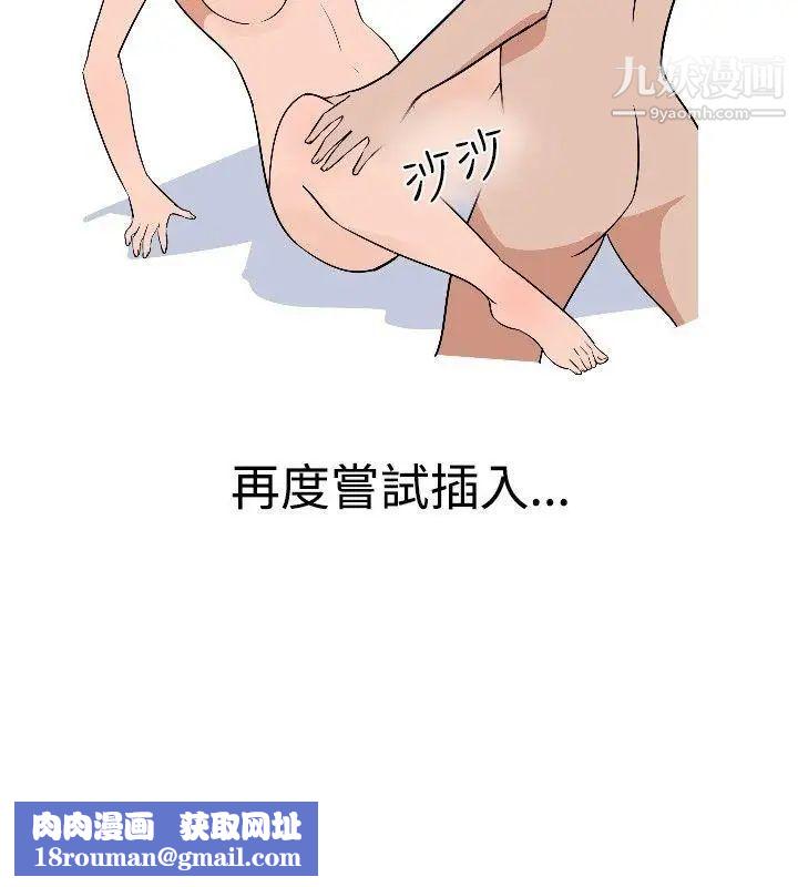 调教女大生第9话