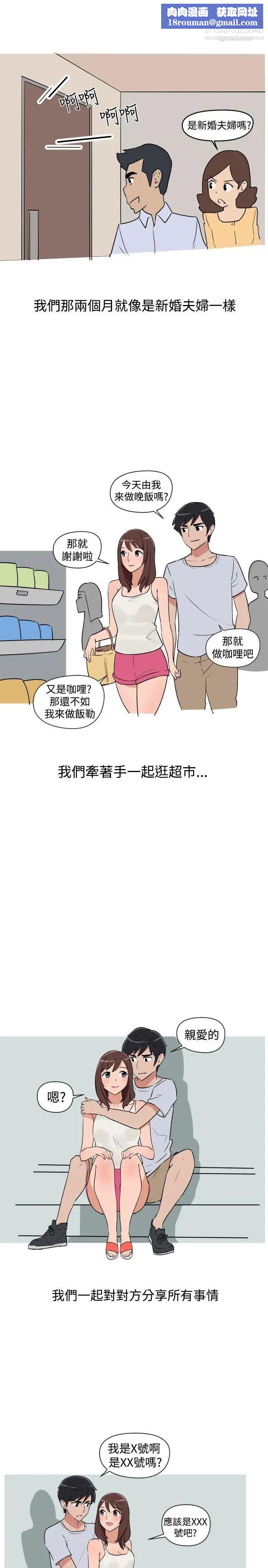 调教女大生第10话