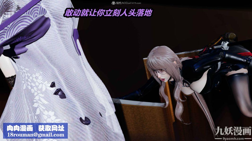 [3D]逆转第一季[完整版]第35章【第01话】