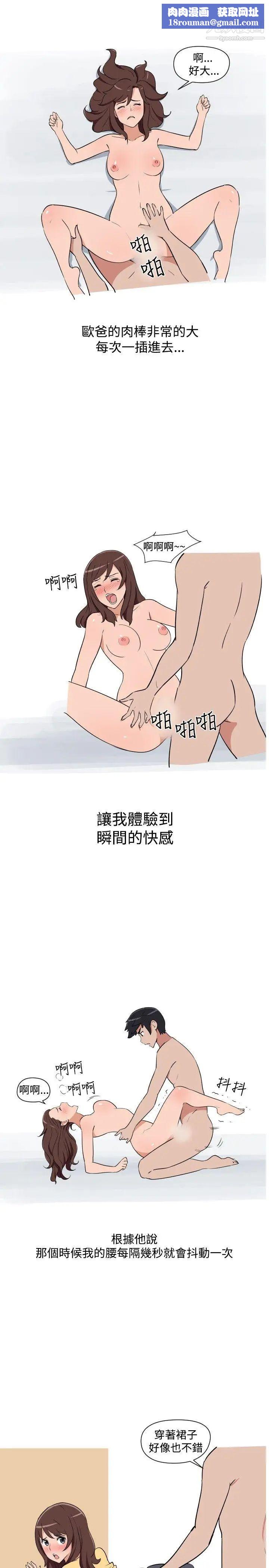 调教女大生第10话