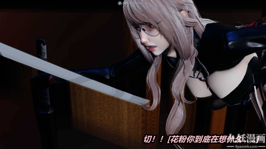 [3D]逆轉第一季[完整版]第35章【第02话】