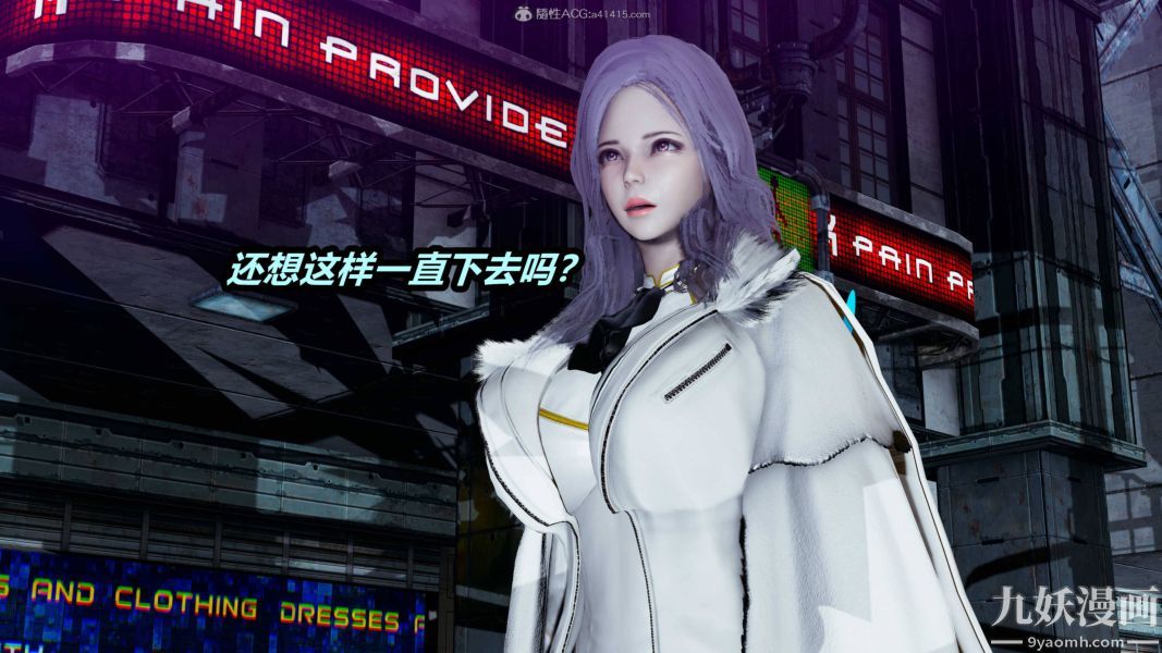 [3D]逆转第一季[完整版]第35章【第02话】