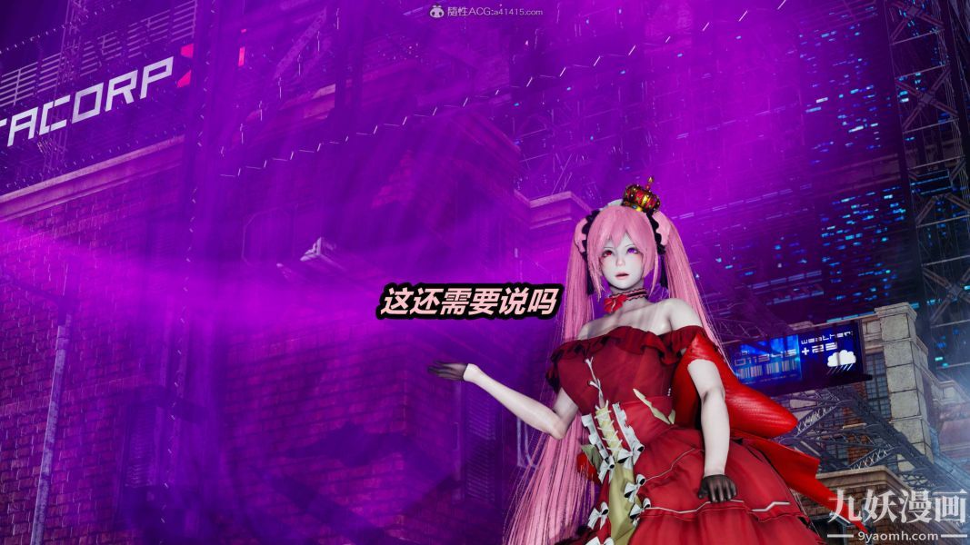 [3D]逆转第一季[完整版]第35章【第02话】