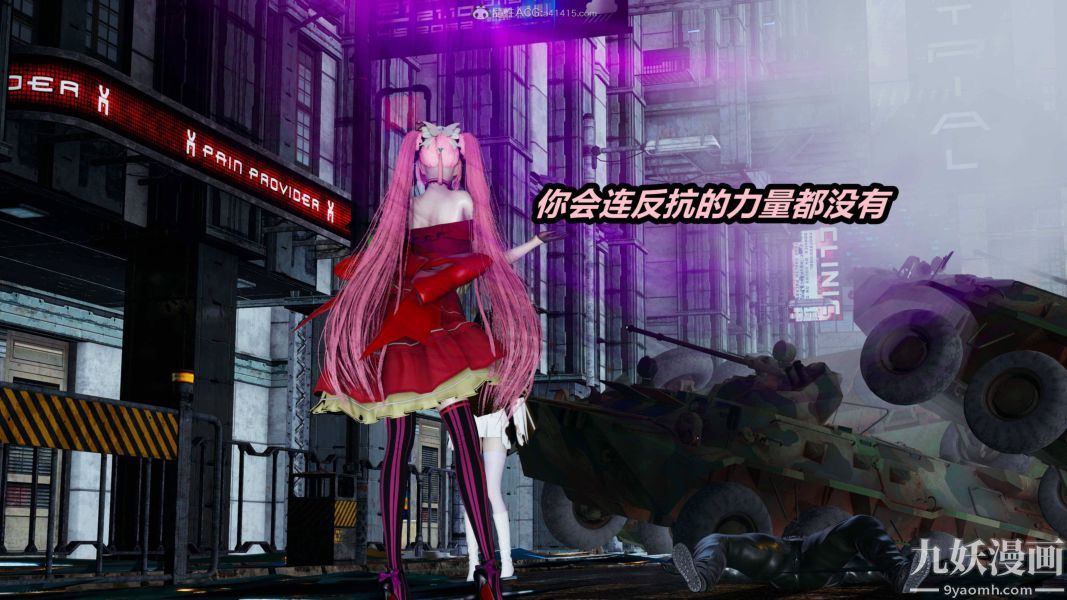 [3D]逆轉第一季[完整版]第35章【第02话】