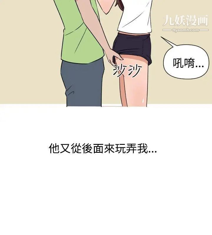 调教女大生第11话