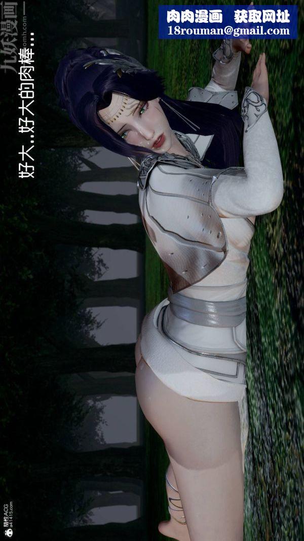 [3D]星梦苍穹+外传+赌债偿还第04章-离心曲06话