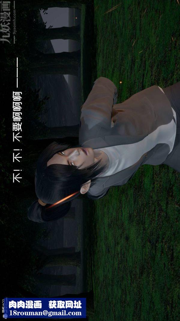 [3D]星梦苍穹+外传+赌债偿还第04章-离心曲06话