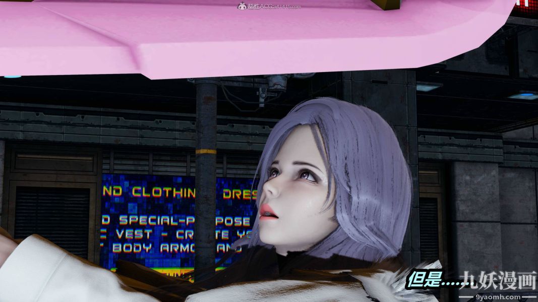 [3D]逆轉第一季[完整版]第35章【第02话】