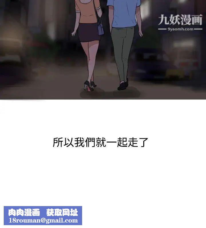 调教女大生第12话