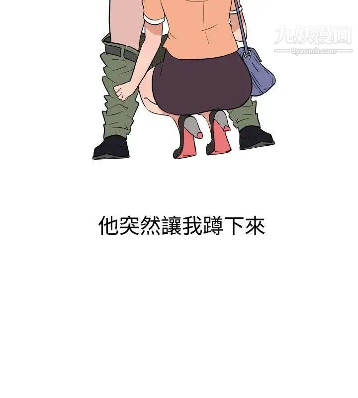 調教女大生第12話