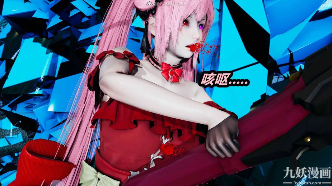 [3D]逆轉第一季[完整版]第35章【第02话】