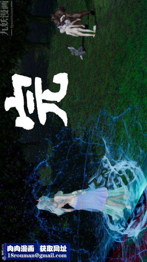 [3D]星梦苍穹+外传+赌债偿还第04章-离心曲06话