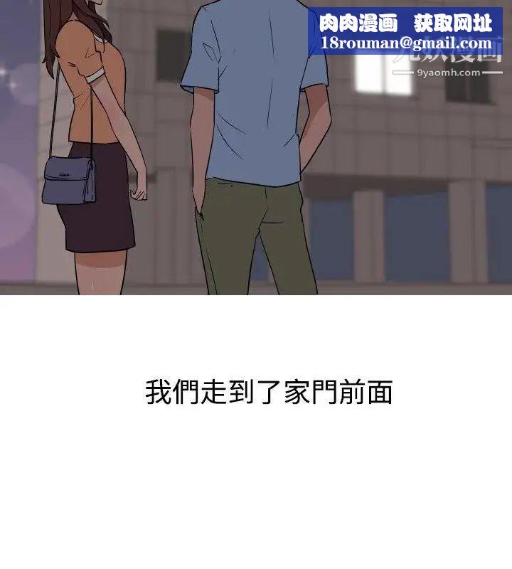 調教女大生第13話