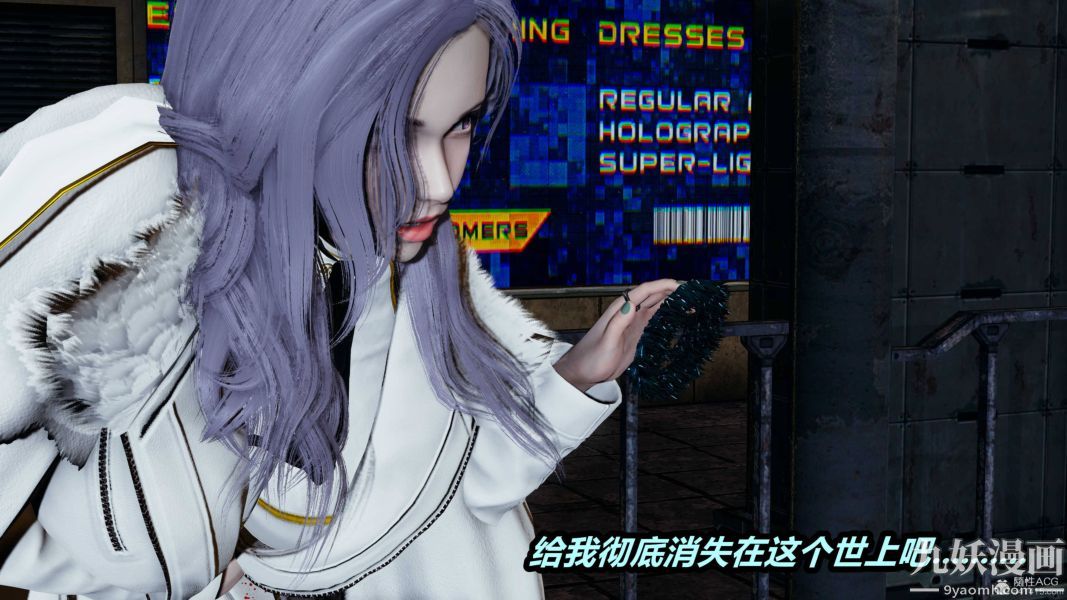 [3D]逆转第一季[完整版]第35章【第03话】