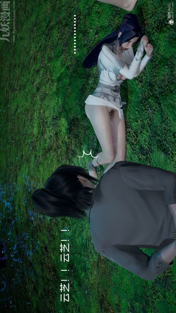 [3D]星梦苍穹+外传+赌债偿还第05章-自命不凡01话