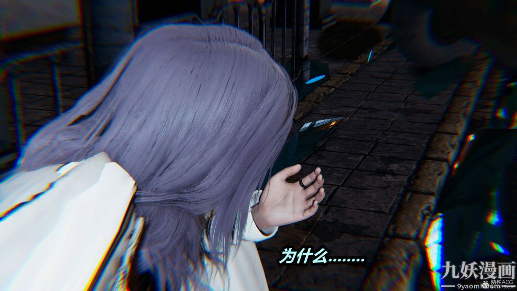 [3D]逆转第一季[完整版]第35章【第03话】