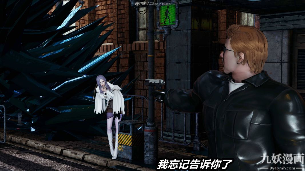 [3D]逆轉第一季[完整版]第35章【第03话】