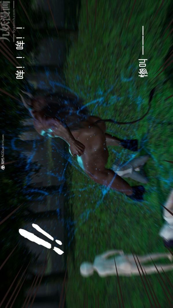 [3D]星梦苍穹+外传+赌债偿还第05章-自命不凡01话