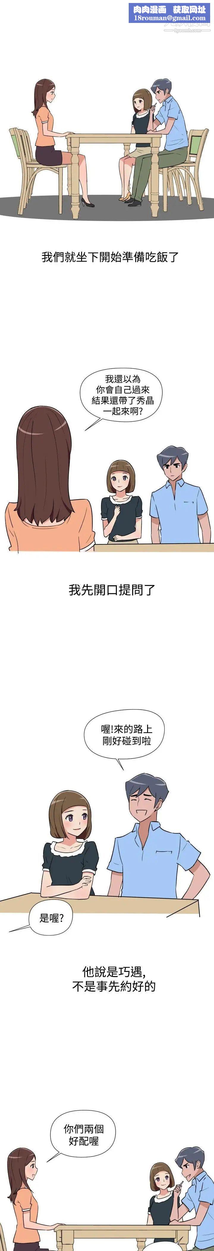 调教女大生第14话