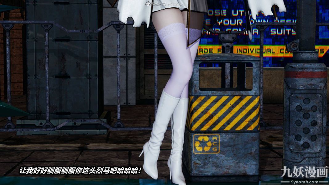 [3D]逆转第一季[完整版]第35章【第03话】