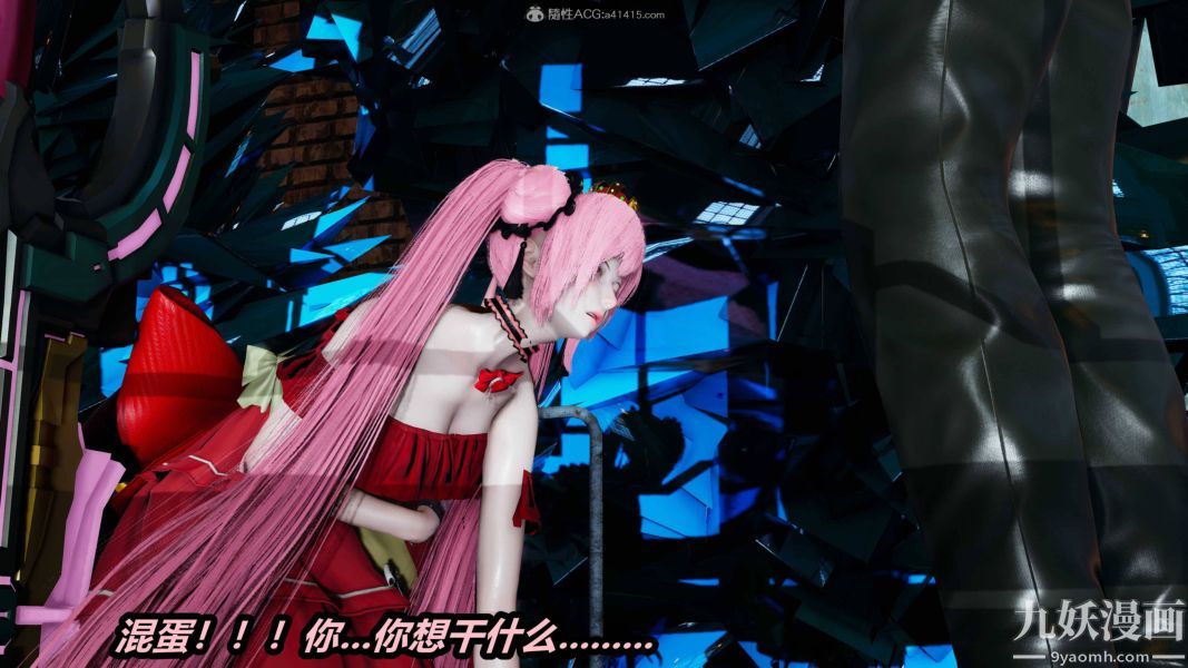 [3D]逆转第一季[完整版]第35章【第03话】