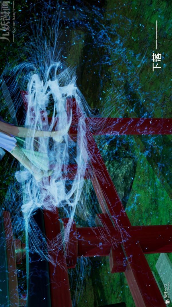 [3D]星夢蒼穹+外傳+賭債償還第05章-自命不凡01話