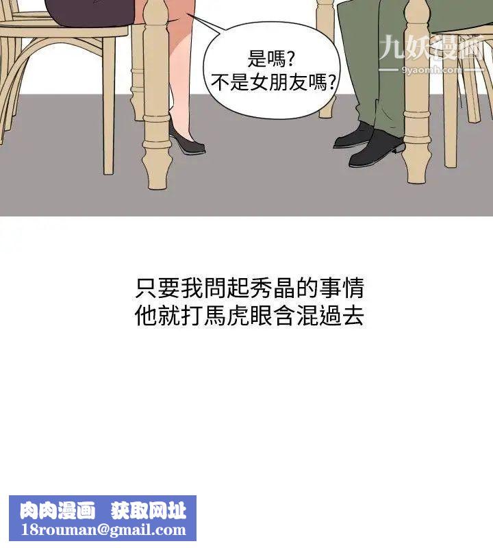 調教女大生第14話