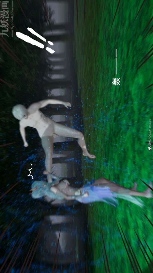 [3D]星梦苍穹+外传+赌债偿还第05章-自命不凡01话