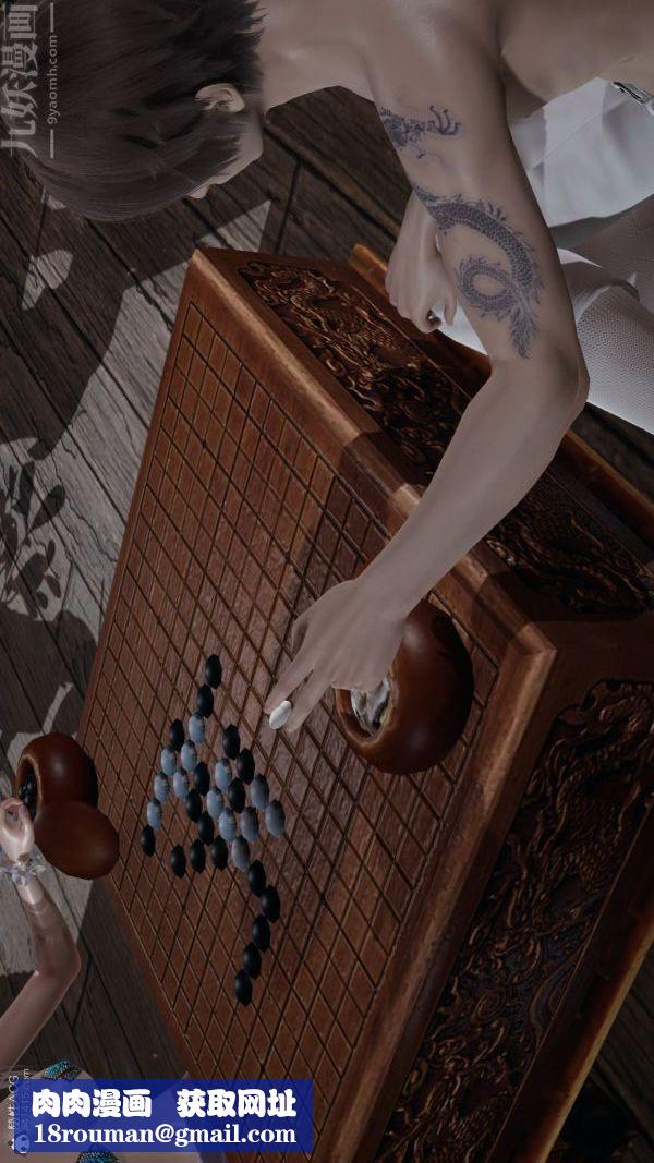 [3D]星梦苍穹+外传+赌债偿还第05章-自命不凡01话