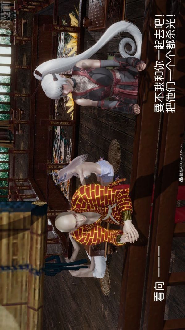 [3D]星夢蒼穹+外傳+賭債償還第05章-自命不凡01話