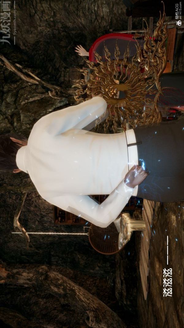 [3D]星夢蒼穹+外傳+賭債償還第05章-自命不凡02話