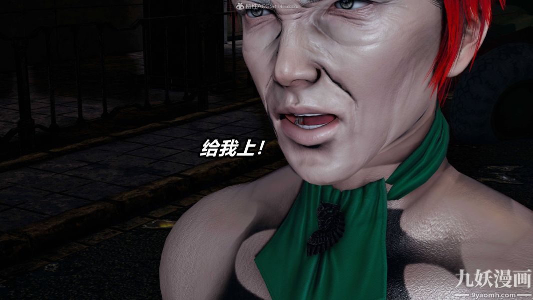 [3D]逆转第一季[完整版]第35章【第04话】