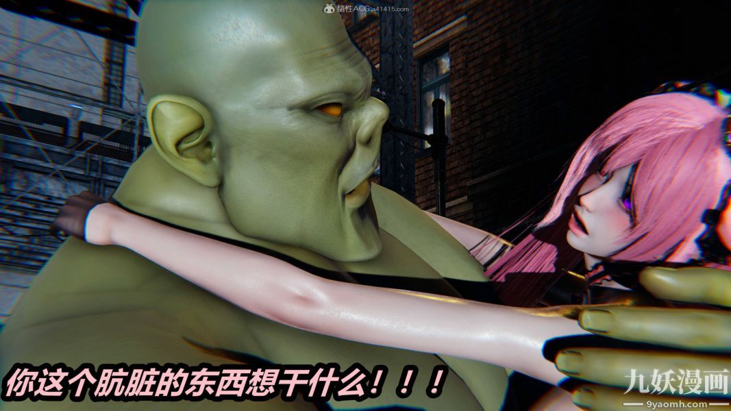 [3D]逆转第一季[完整版]第35章【第04话】