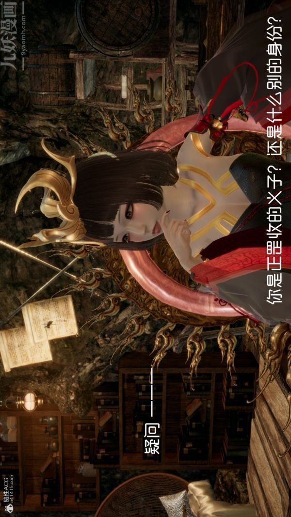 [3D]星梦苍穹+外传+赌债偿还第05章-自命不凡02话