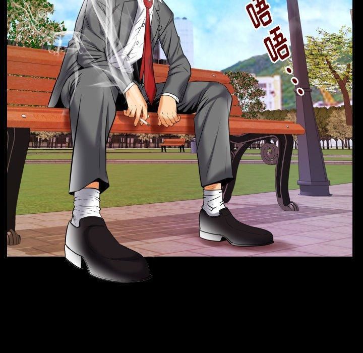 妻子的情人第95話