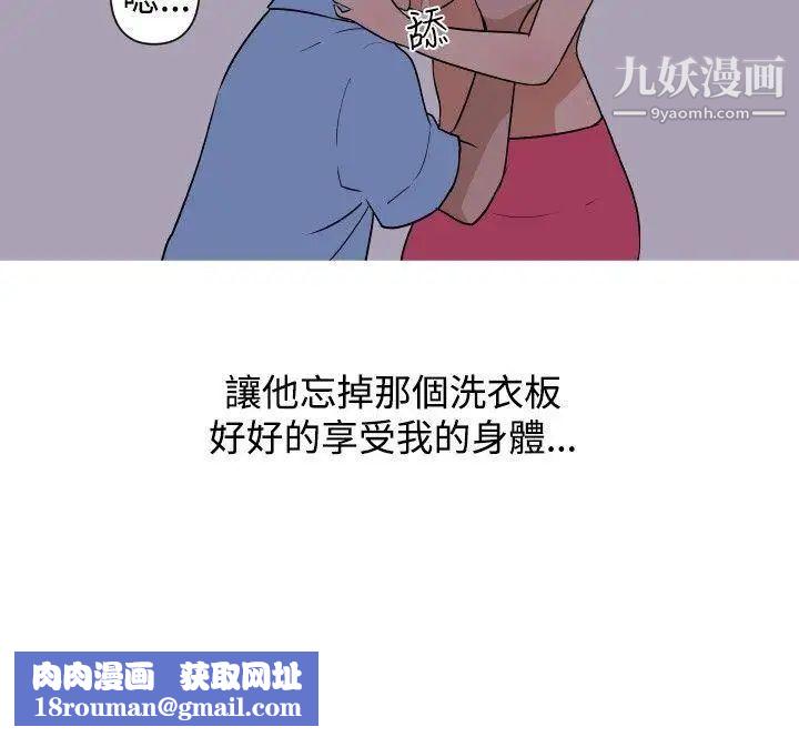 调教女大生第17话