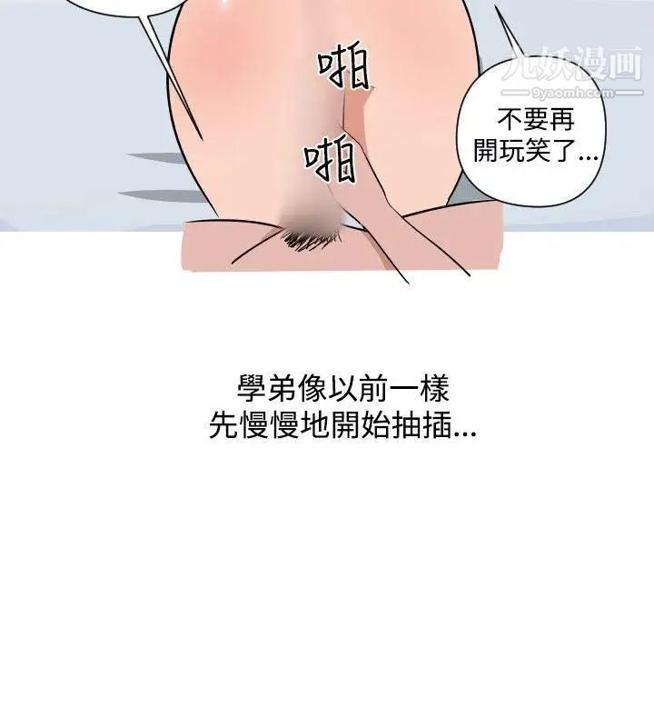 调教女大生第18话