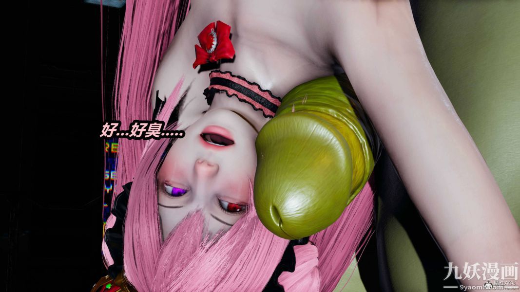 [3D]逆轉第一季[完整版]第35章【第04话】