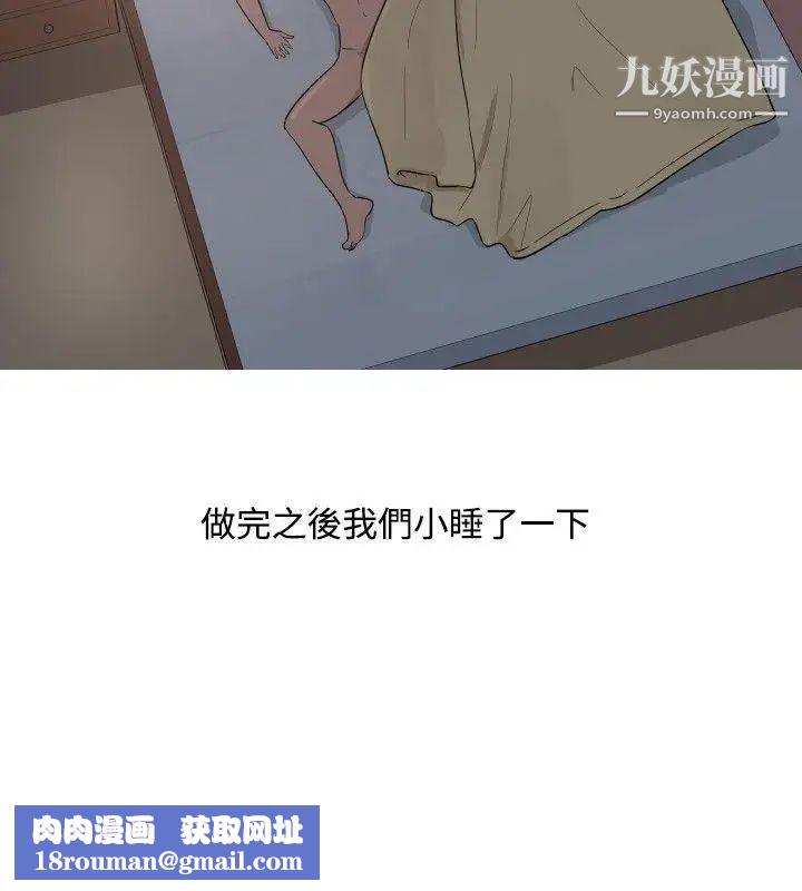 调教女大生第18话