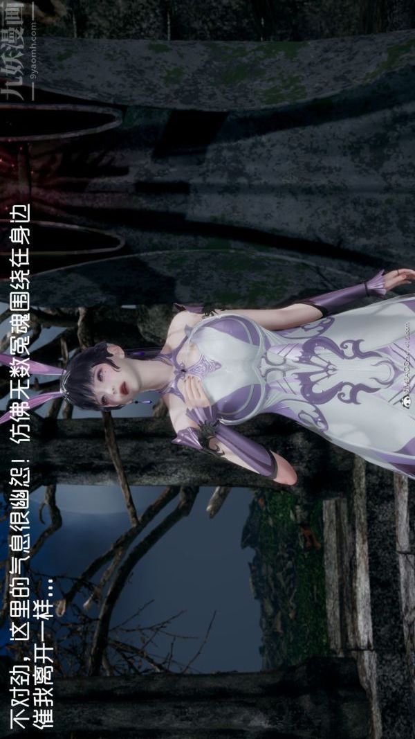 [3D]星梦苍穹+外传+赌债偿还第05章-自命不凡02话