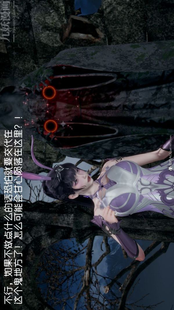 [3D]星梦苍穹+外传+赌债偿还第05章-自命不凡02话