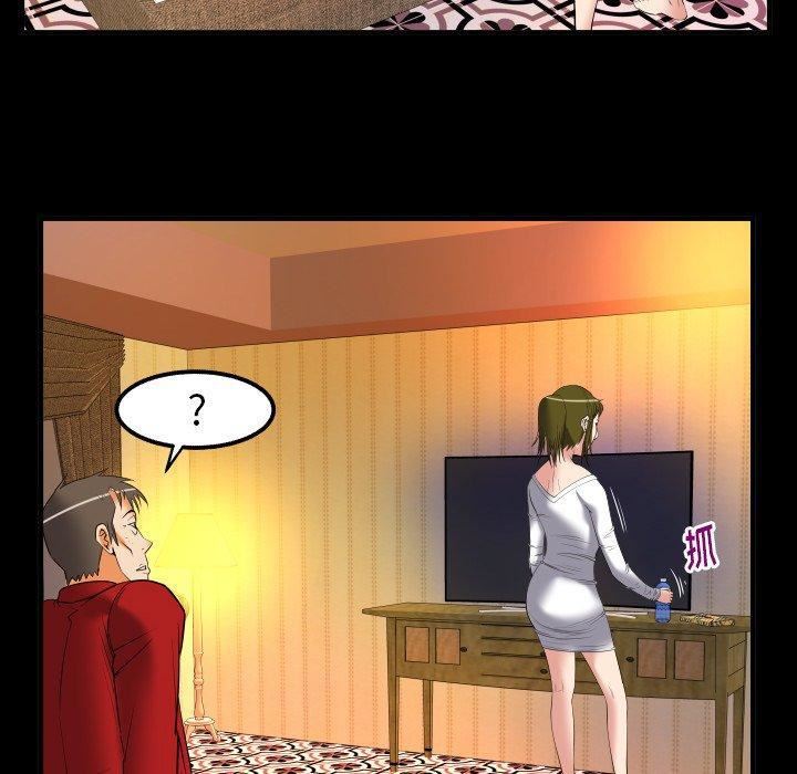 妻子的情人第95话