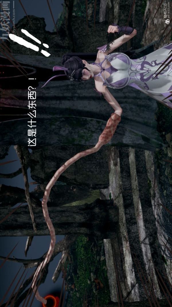 [3D]星梦苍穹+外传+赌债偿还第05章-自命不凡03话