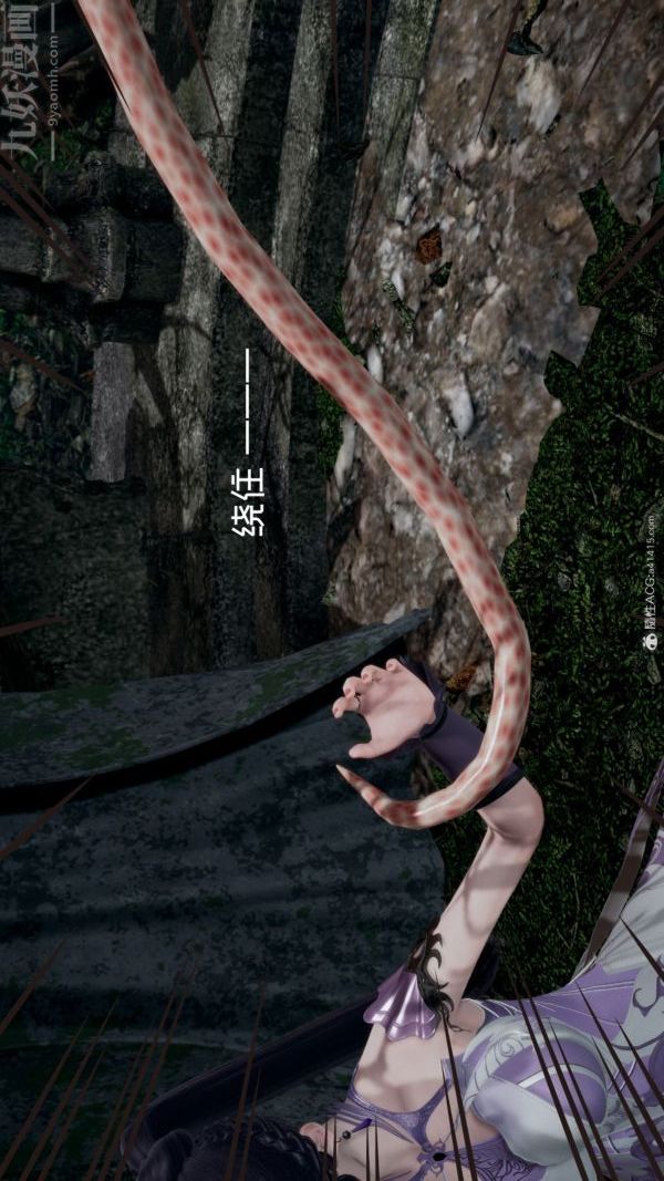 [3D]星梦苍穹+外传+赌债偿还第05章-自命不凡03话