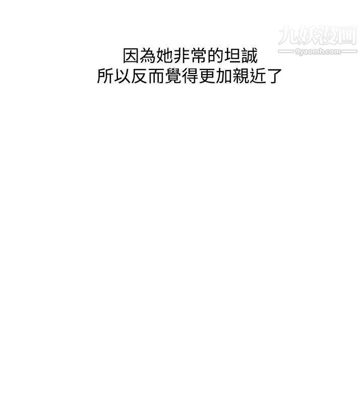 調教女大生第19話